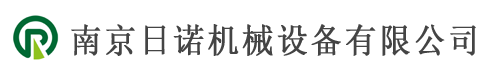米兰官方网页版-米兰（中国）-诺机械设备