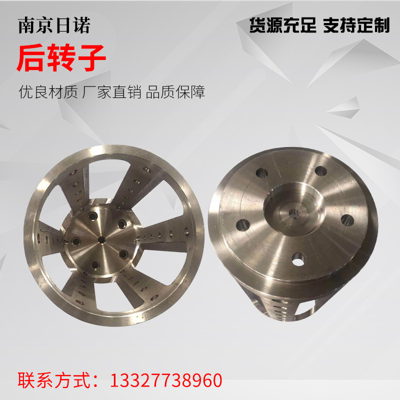 后转子
