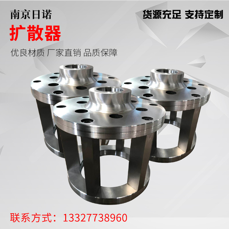 扩散器